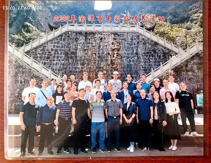 合影-前排至后排依次为1、2、3组20220927_075350.jpg