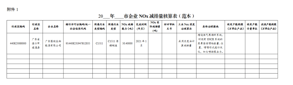 微信截图_20221117131937.png