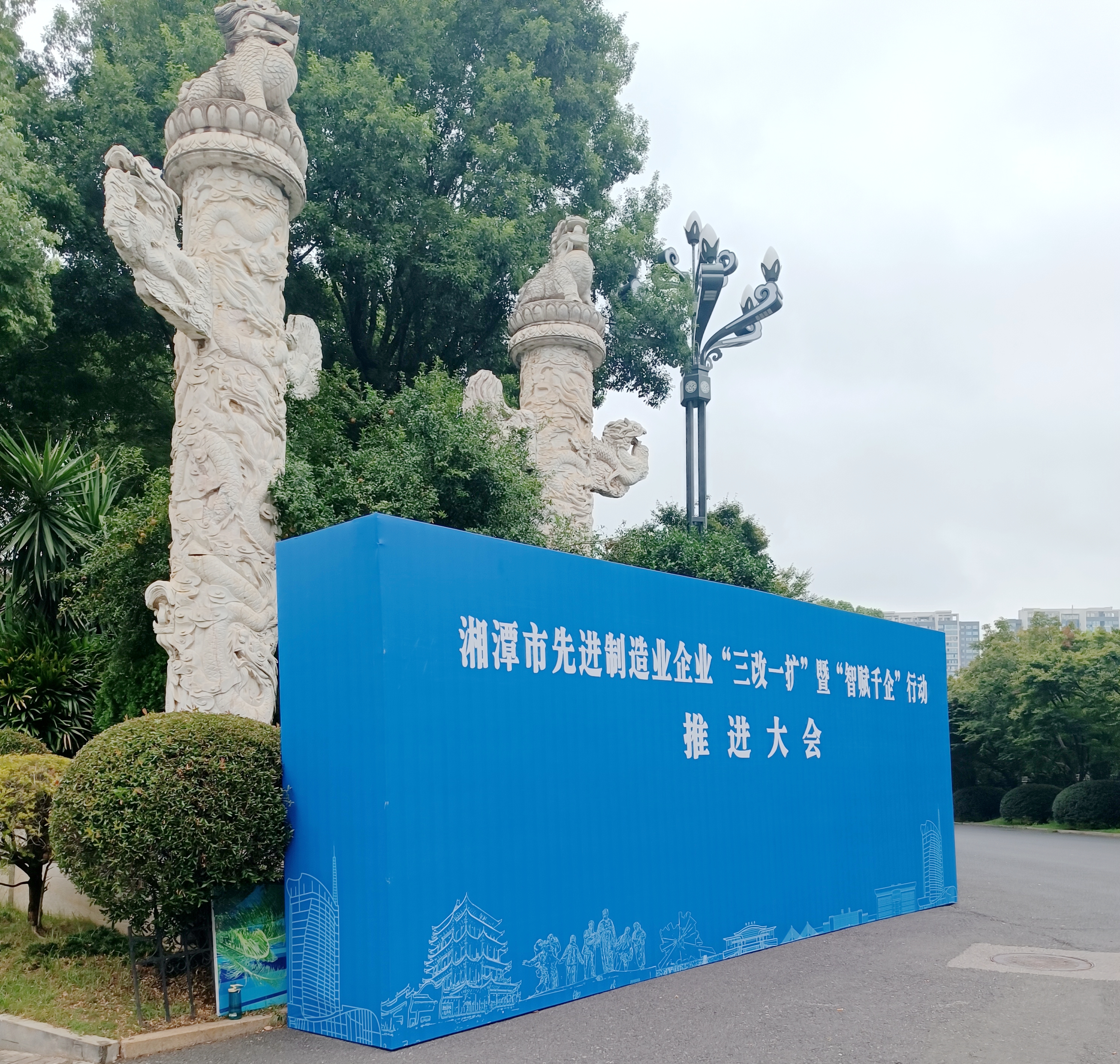微信图片_20230912164830.jpg