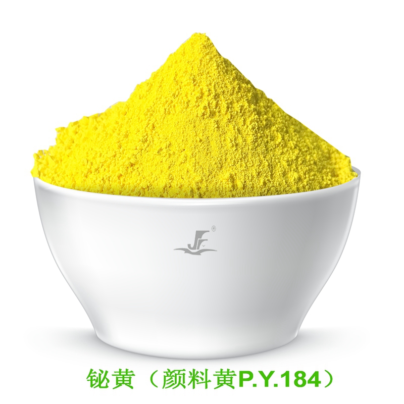 铋黄(颜料黄P.Y.184)1.jpg